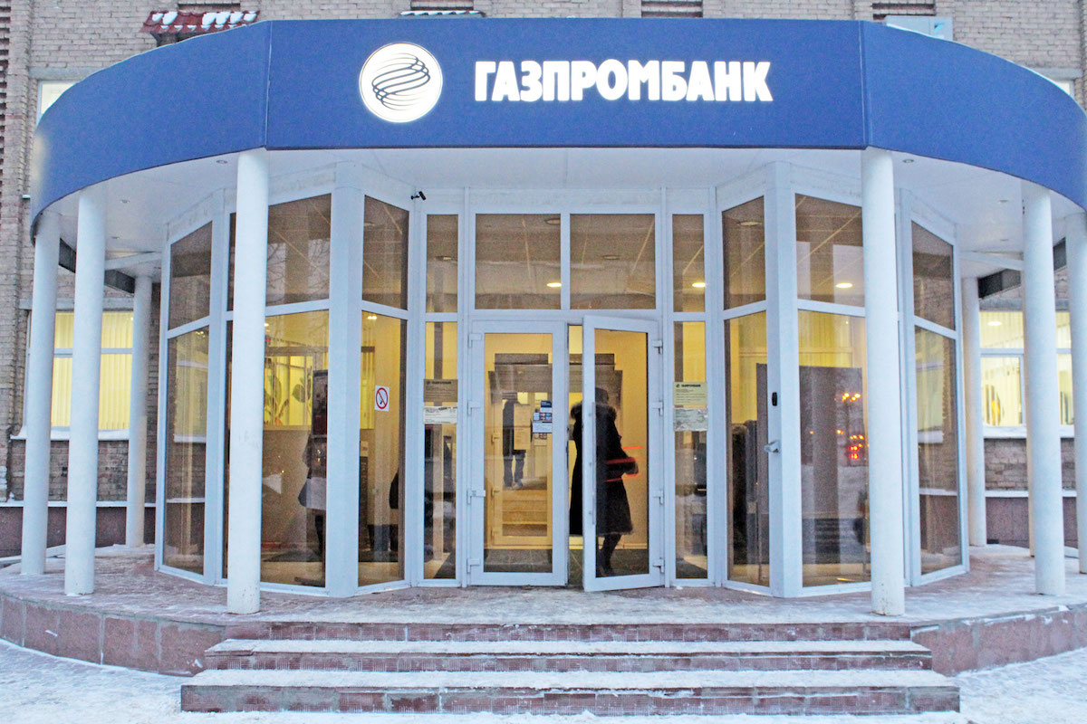 Газпромбанк создал «Просто|Банк» - цифровой банк для микробизнеса