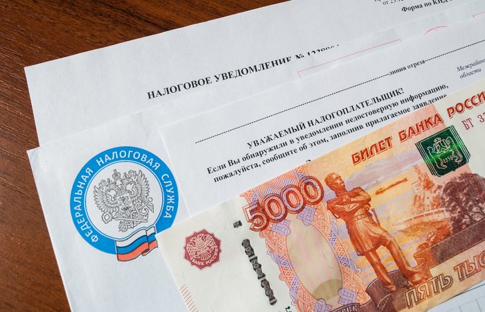 Министерство финансов РФ планирует ввести в России новые налоги