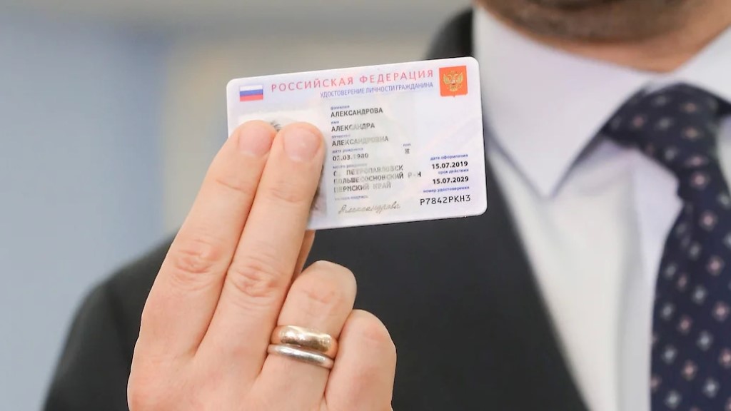 Электронные паспорта вытяснят бумажные к 2022 году. Что нужно знать